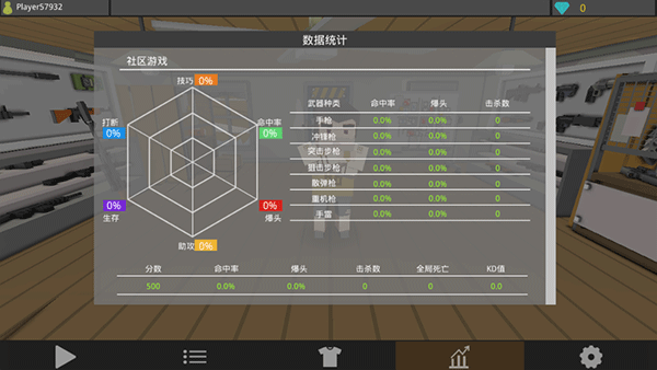 僵尸猎人像素生存免广告最新版