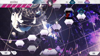 Arcaea音游官网2025最新版