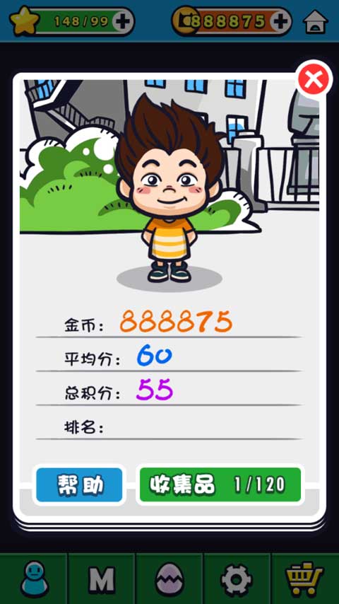 天朝教育委员会2正版