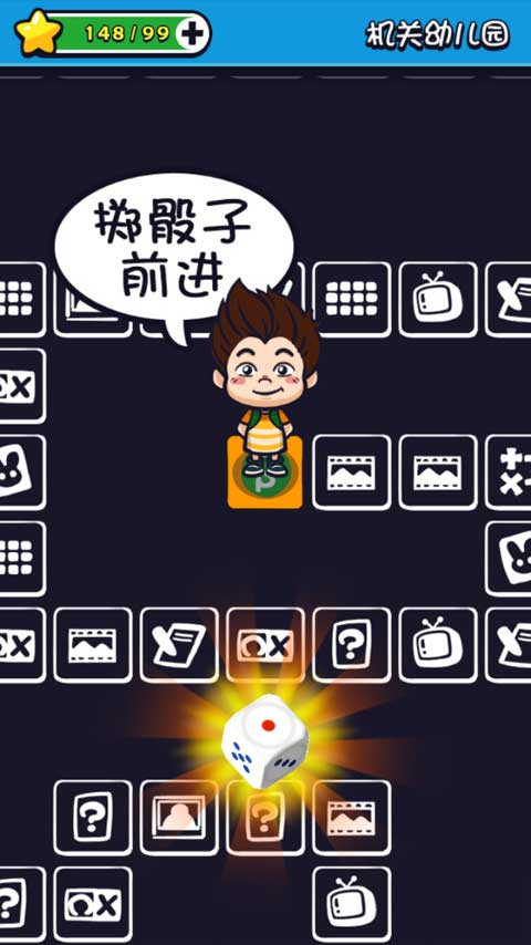 天朝教育委员会2正版