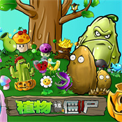 植物大战僵尸金珂拉版