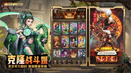 疯狂的阿尔法官方版