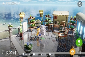 开放空间OverField官方版
