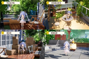 开放空间OverField官方版