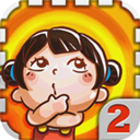 天朝教育委员会2正版