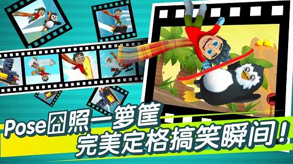 滑雪大冒险2正版