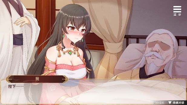刘婵养成计划手机版图2