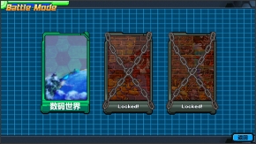 数码驯兽师重生2汉化版