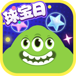 球球大作战正版