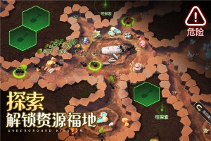 小小蚁国官方版
