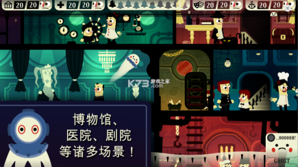 闹鬼的房子中文版图3