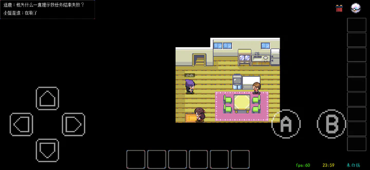 PocketDestiny手游