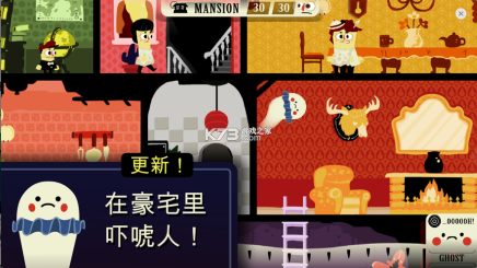 闹鬼的房子中文版图1