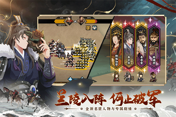 无悔华夏无限内购版