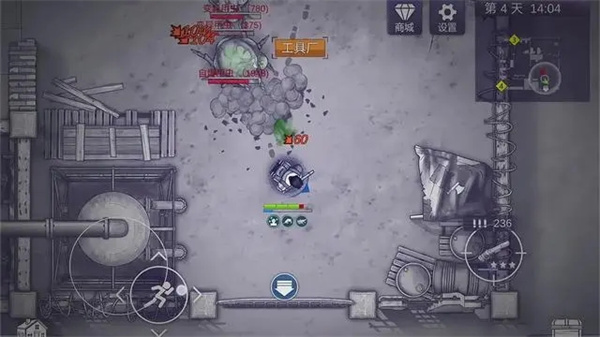 阿瑞斯病毒2无限金币