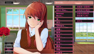莫妮卡MAS汉化版