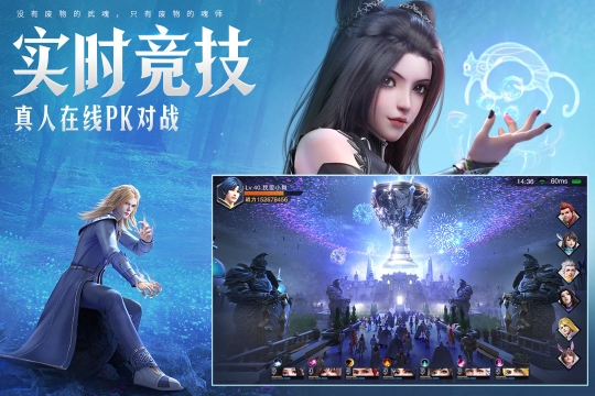 斗罗大陆魂师对决无限内购