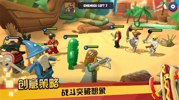乐高战记人仔乱斗中文版