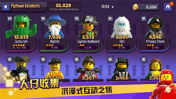 乐高战记人仔乱斗中文版