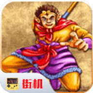 西游释厄传2手机版