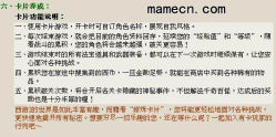西游释厄传2手机版