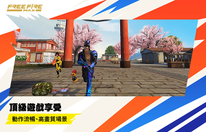 freefire手游