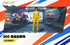 freefire手游