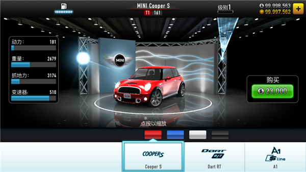 csr赛车官方版
