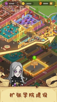 放置魔法学院免广告版