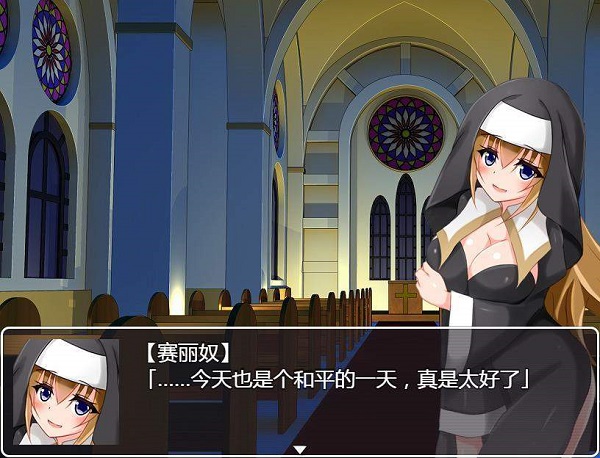 修女堕落v0.5.5.6汉化版图2