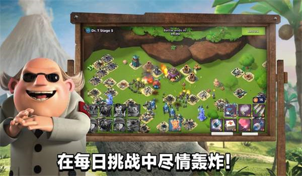 海岛奇兵内购版