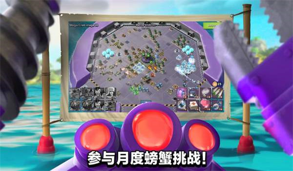 海岛奇兵内购版