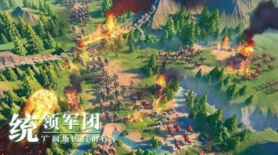 万国觉醒正版