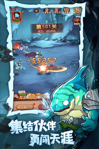 魔界军团安卓版图3