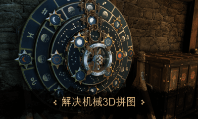 达芬奇密室2安卓版图3