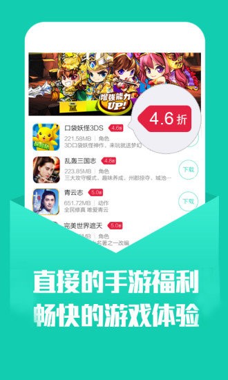 小七手游app官网版图2