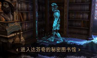 达芬奇密室2安卓版图1