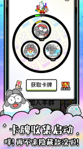 羊了个羊流畅版图2