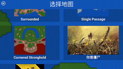 铁锈战争丧尸狂潮官方版图3
