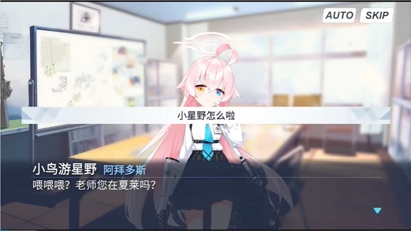 沙勒的午夜后宫2.0安装包图3