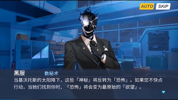 沙勒的午夜后宫2.0安装包图1