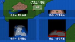 铁锈战争丧尸狂潮官方版图1