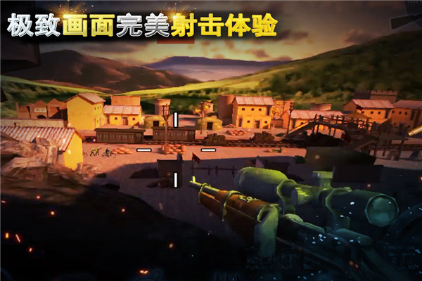 二战狙击手手机版图2