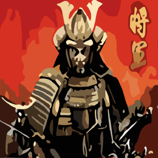 幕府将军2全面战争汉化版