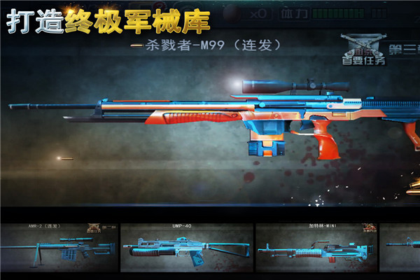 二战狙击手手机版图3