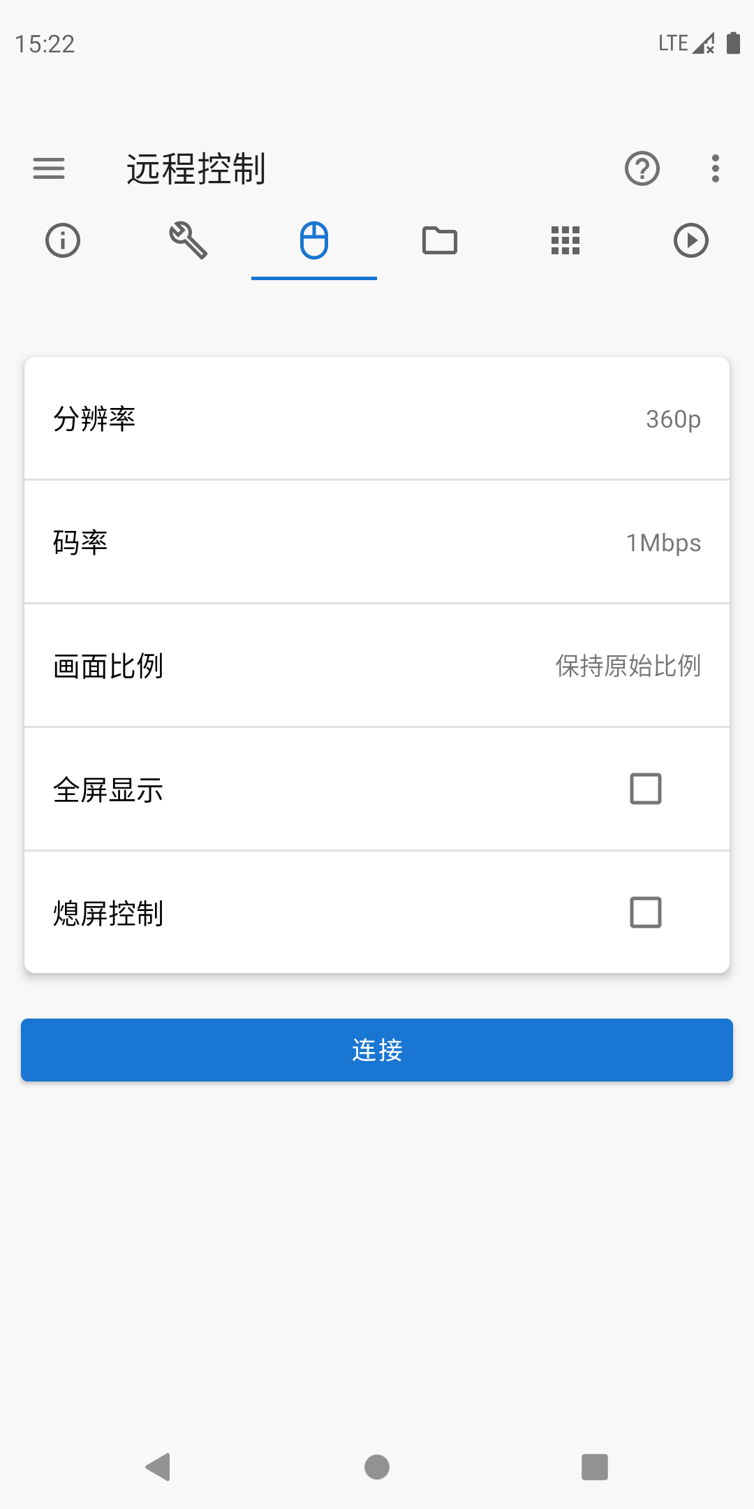甲壳虫adb助手安卓版图1