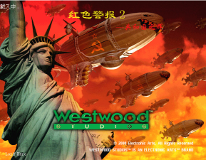 红警2安卓版