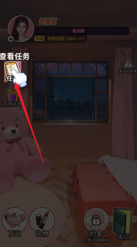 白手起家模拟器图1