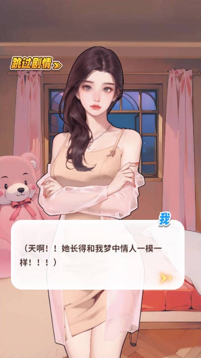 白手起家模拟器图3