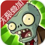 植物大战僵尸重叠版